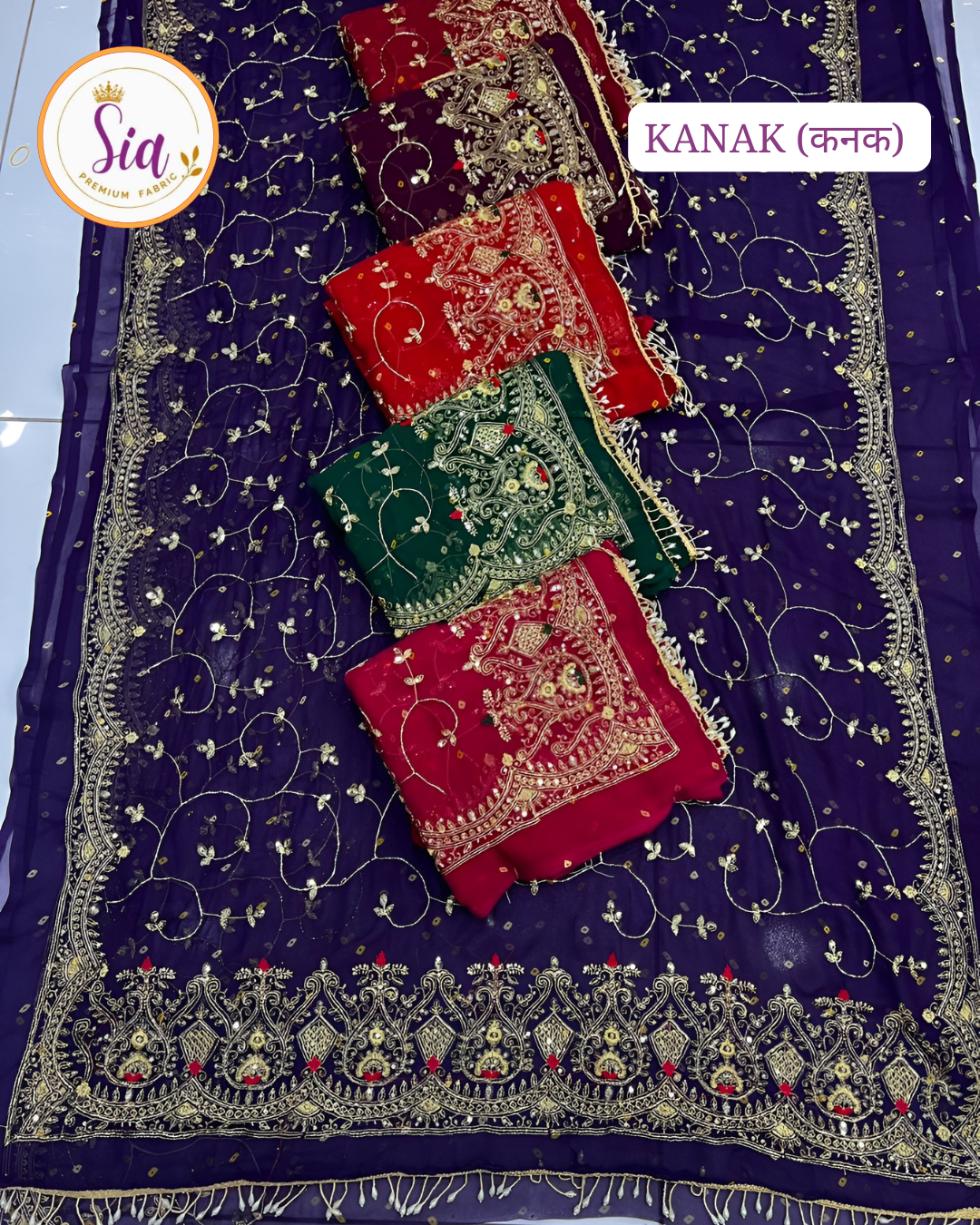 Sia Kanak (कनक)
